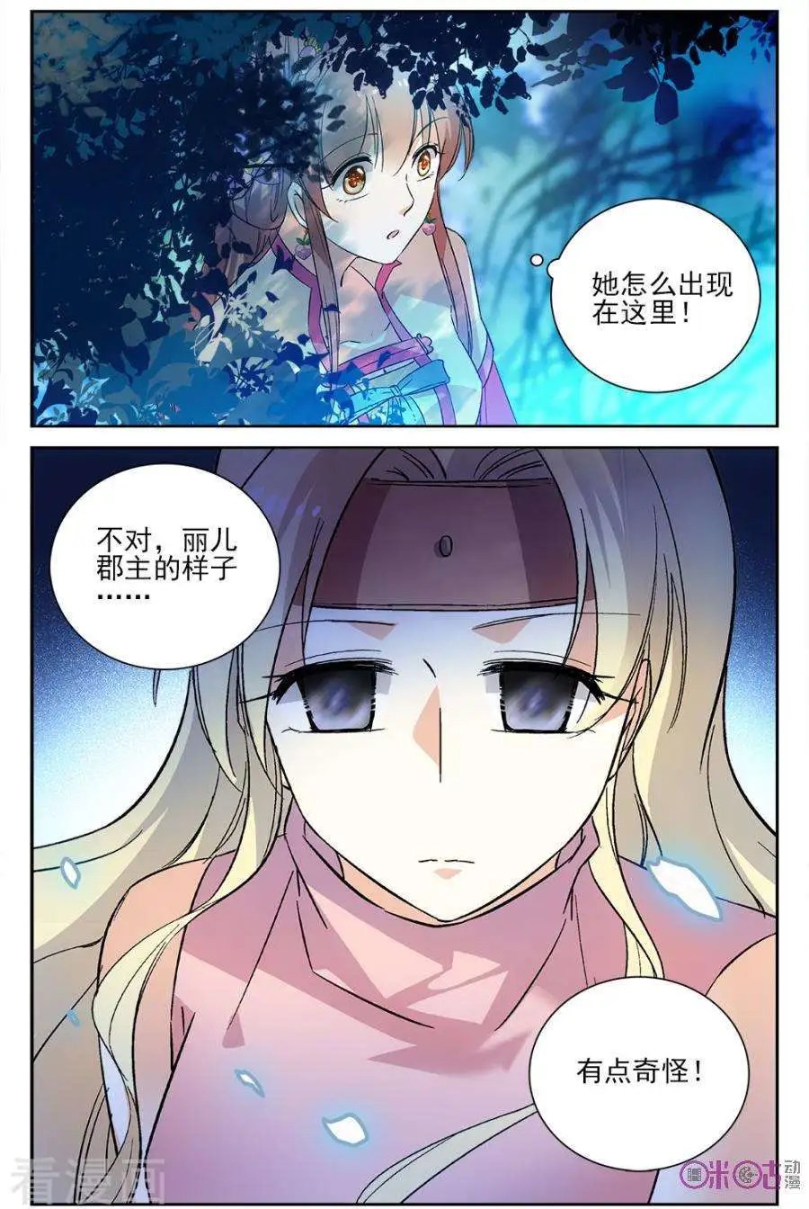 第60话