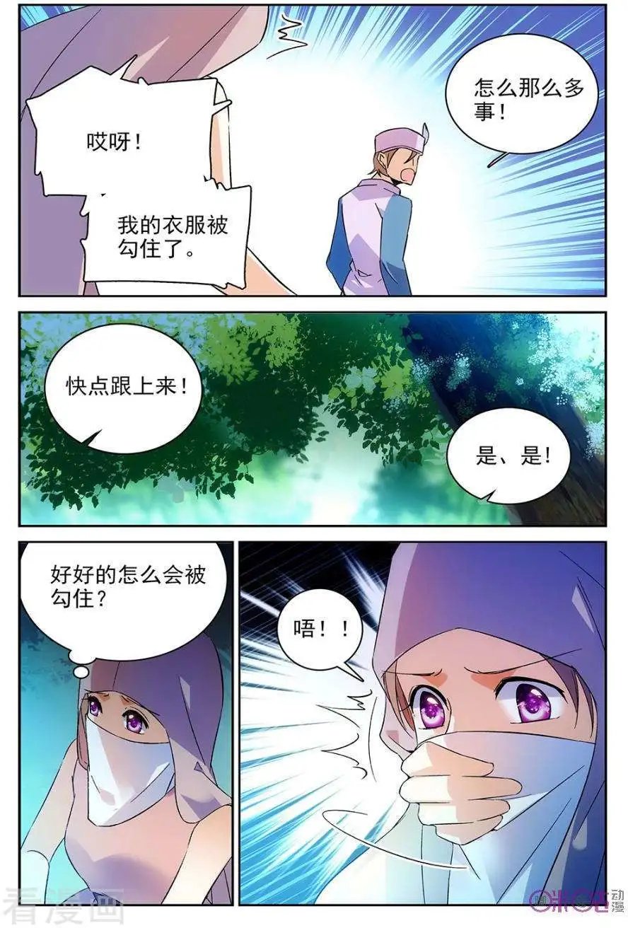 第61话