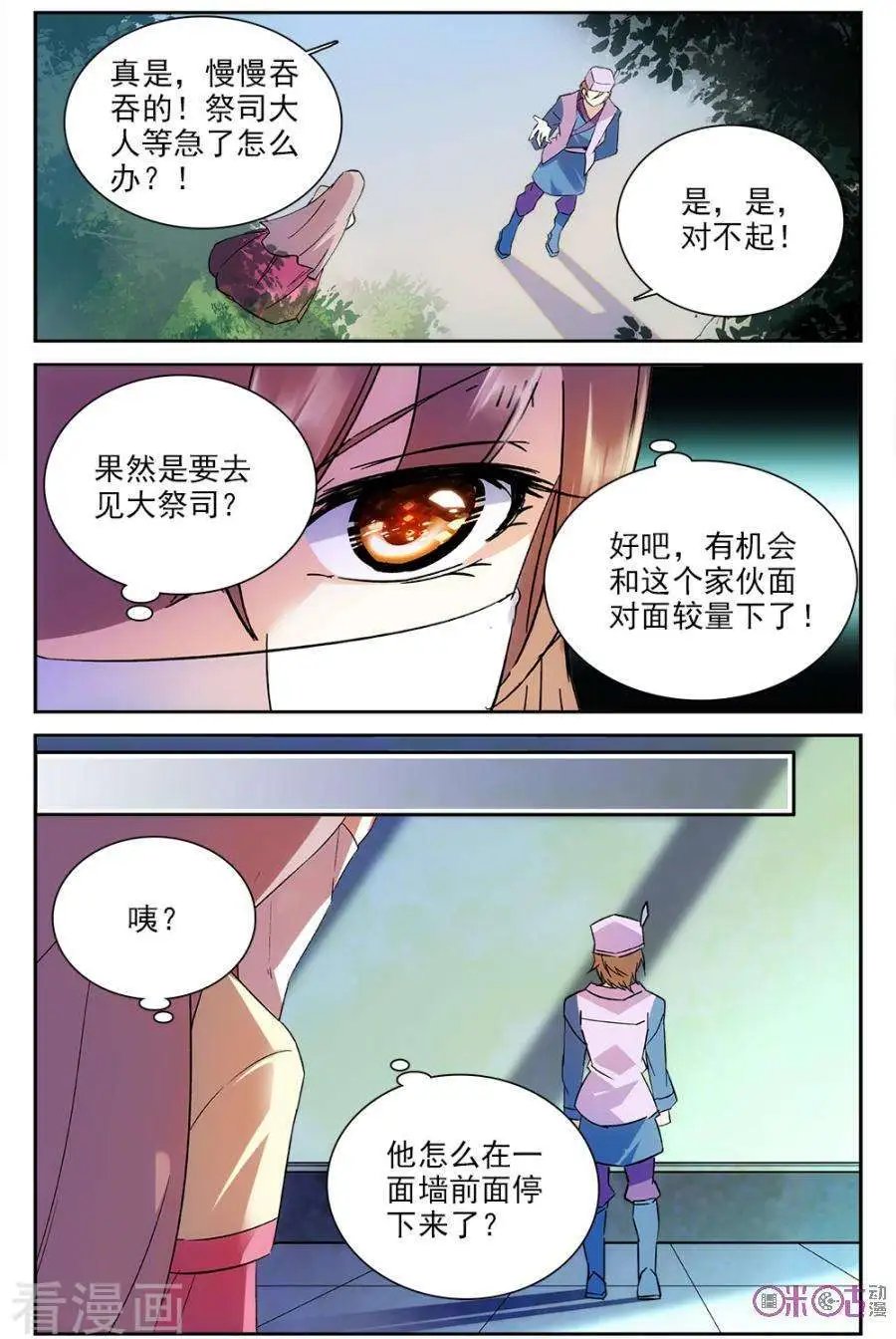 第61话