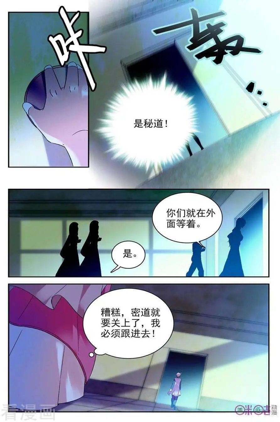 第61话