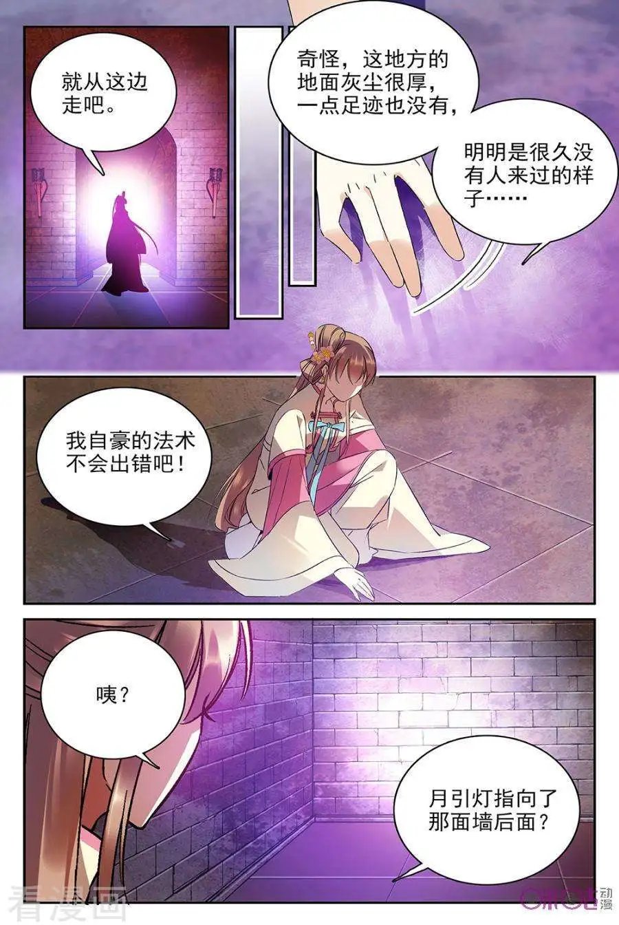 第61话