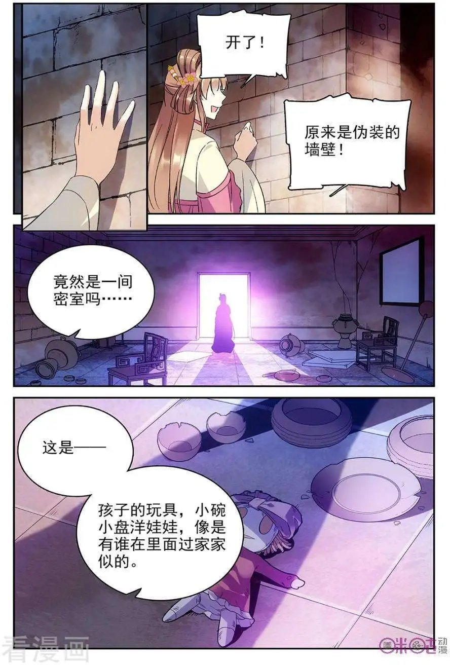 第61话