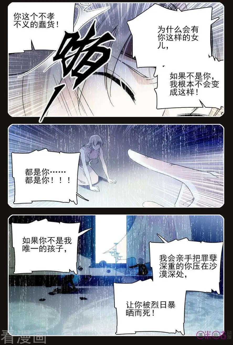 第61话