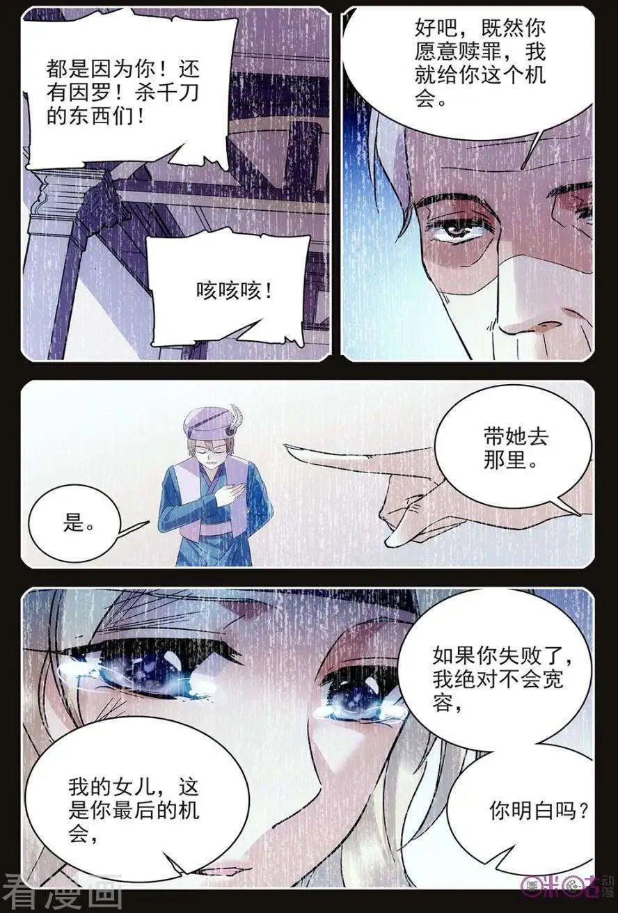 第61话