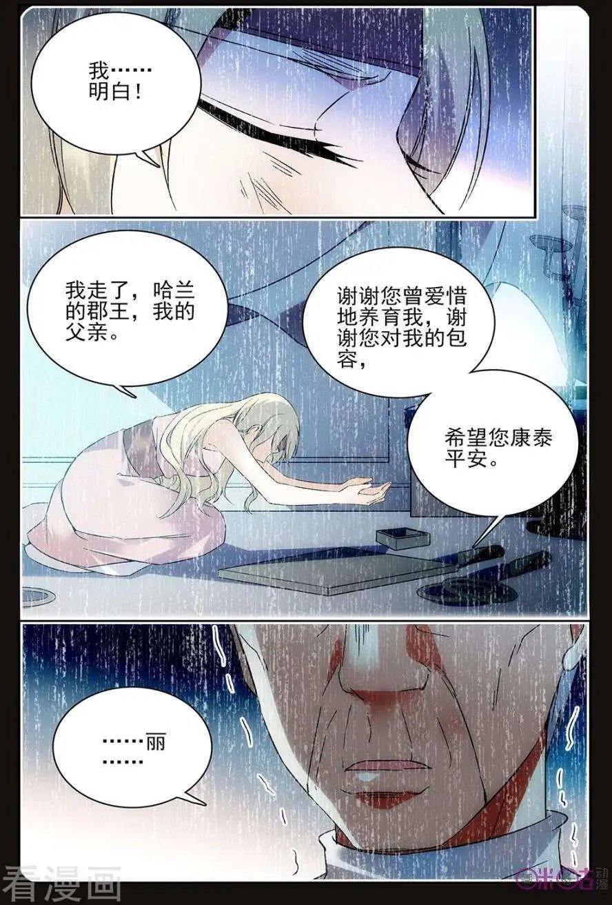 第61话