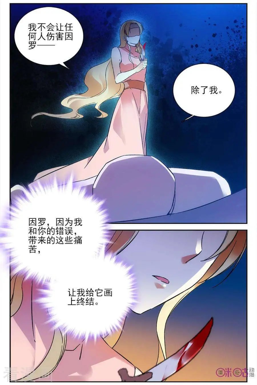 第61话