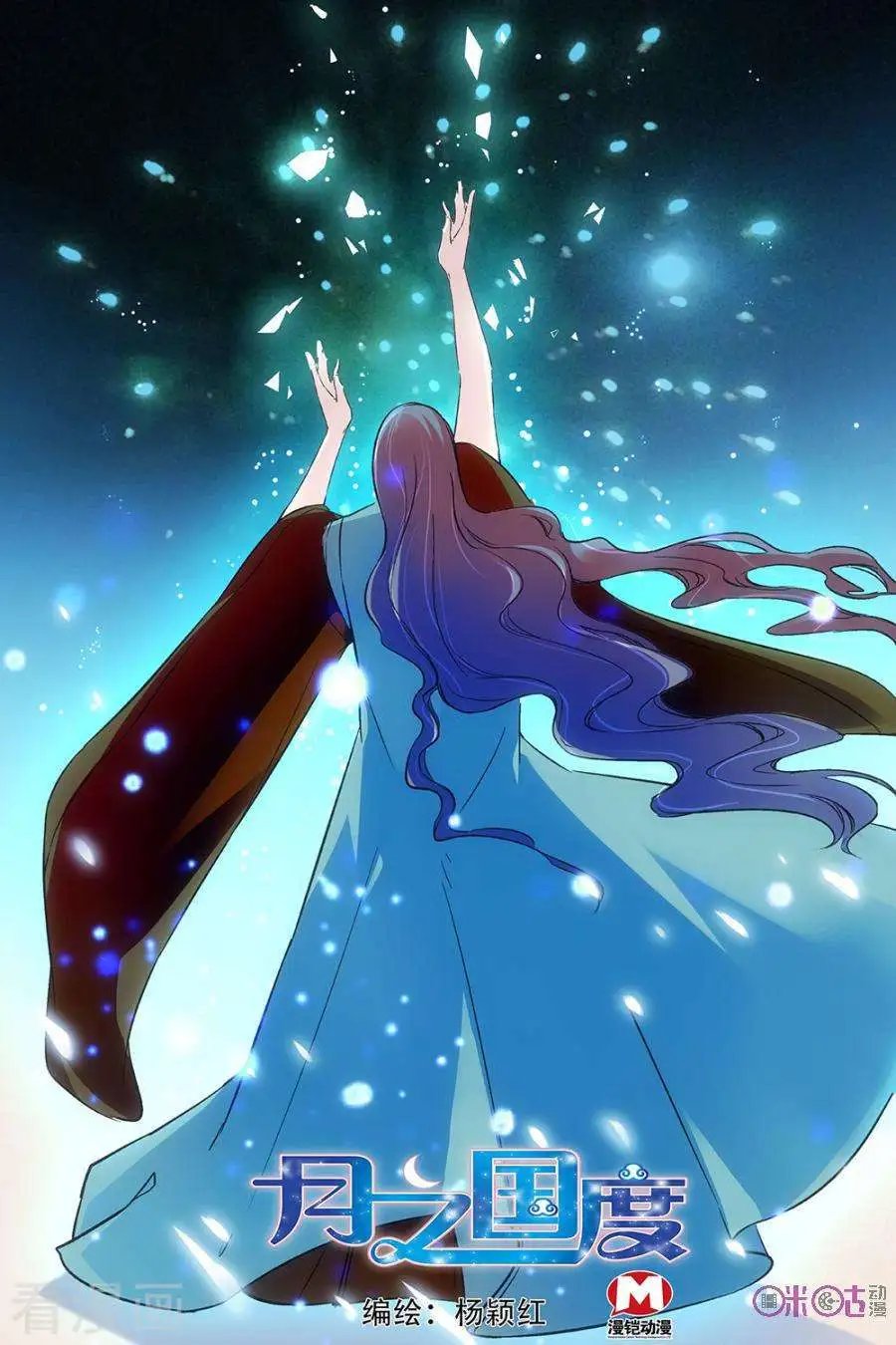 第62话