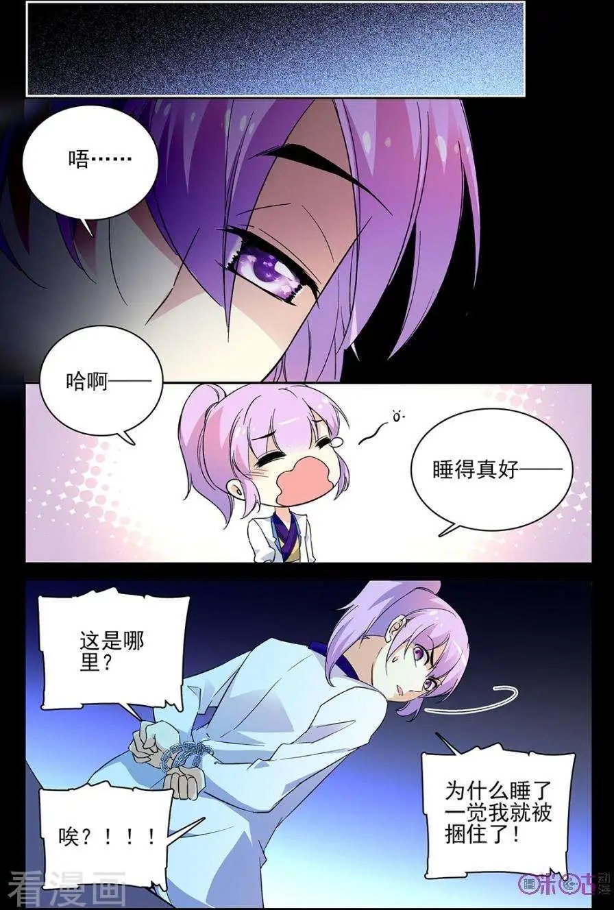 第62话