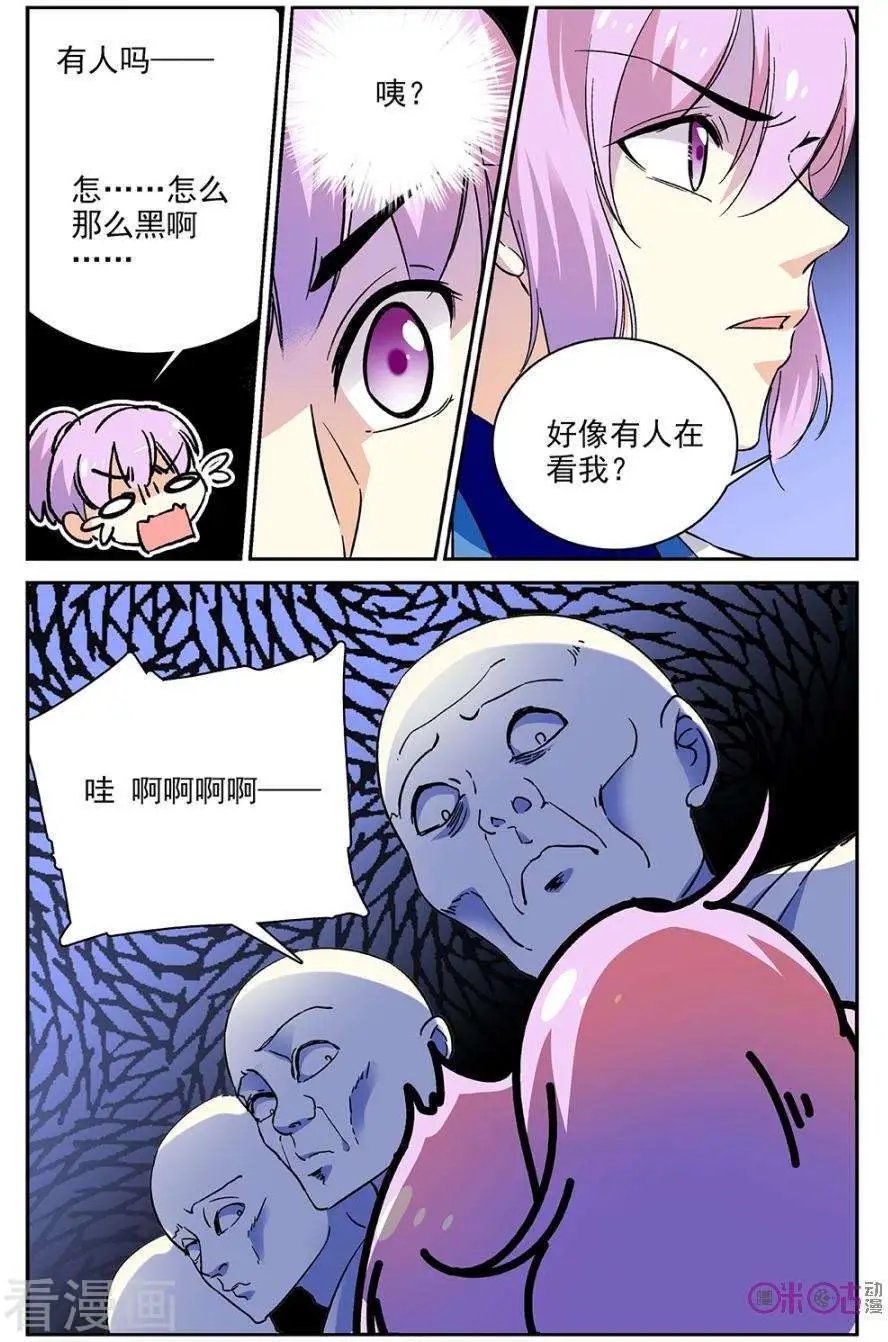 第62话
