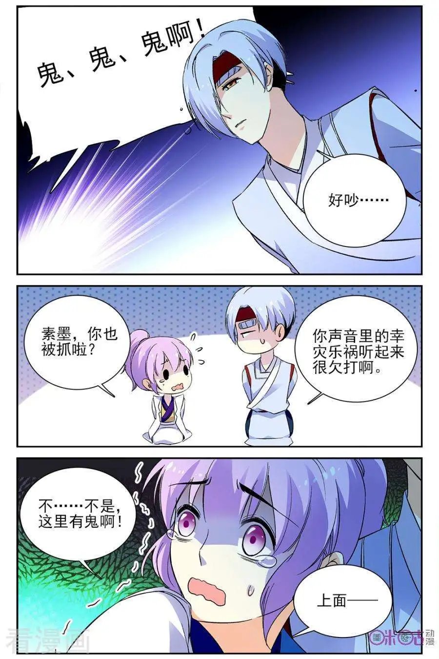 第62话