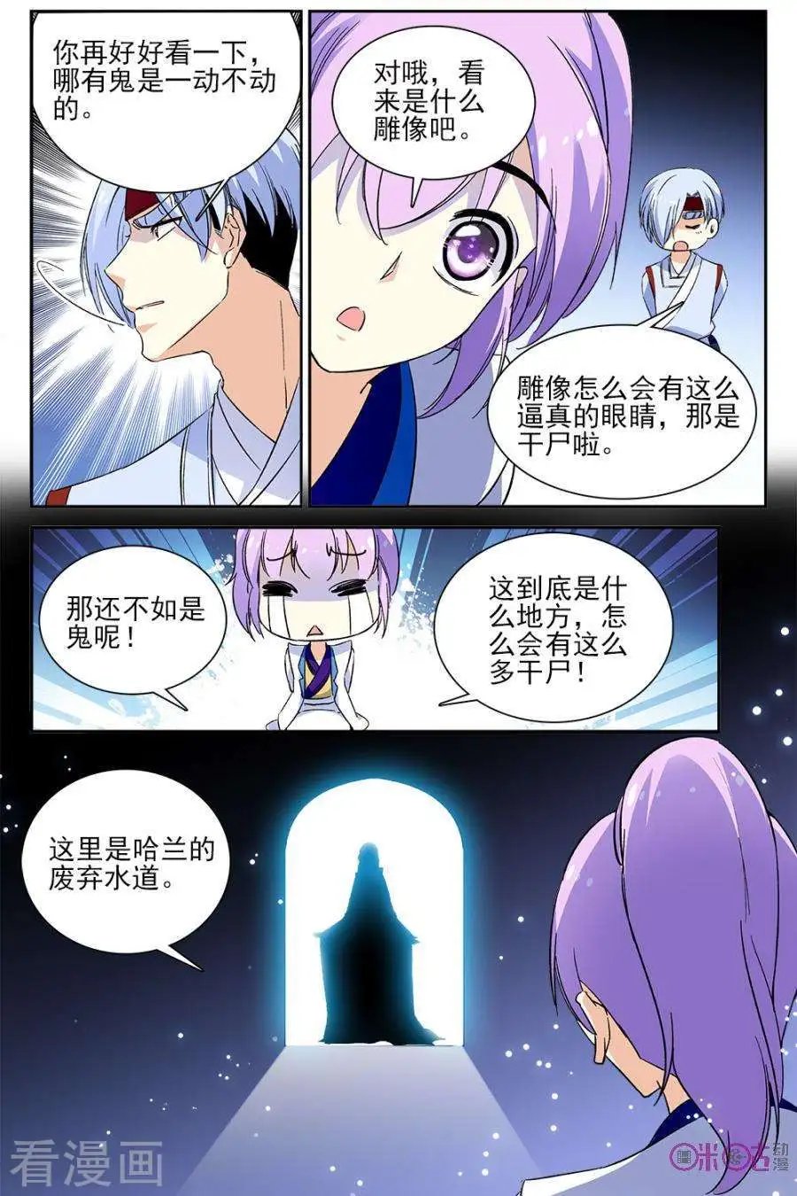 第62话