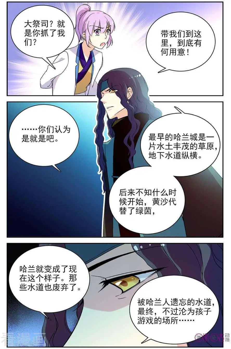 第62话