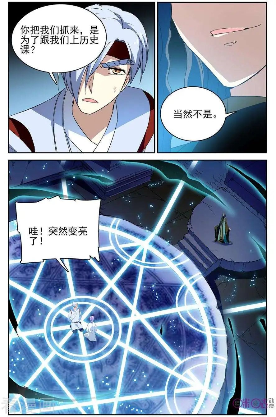 第62话