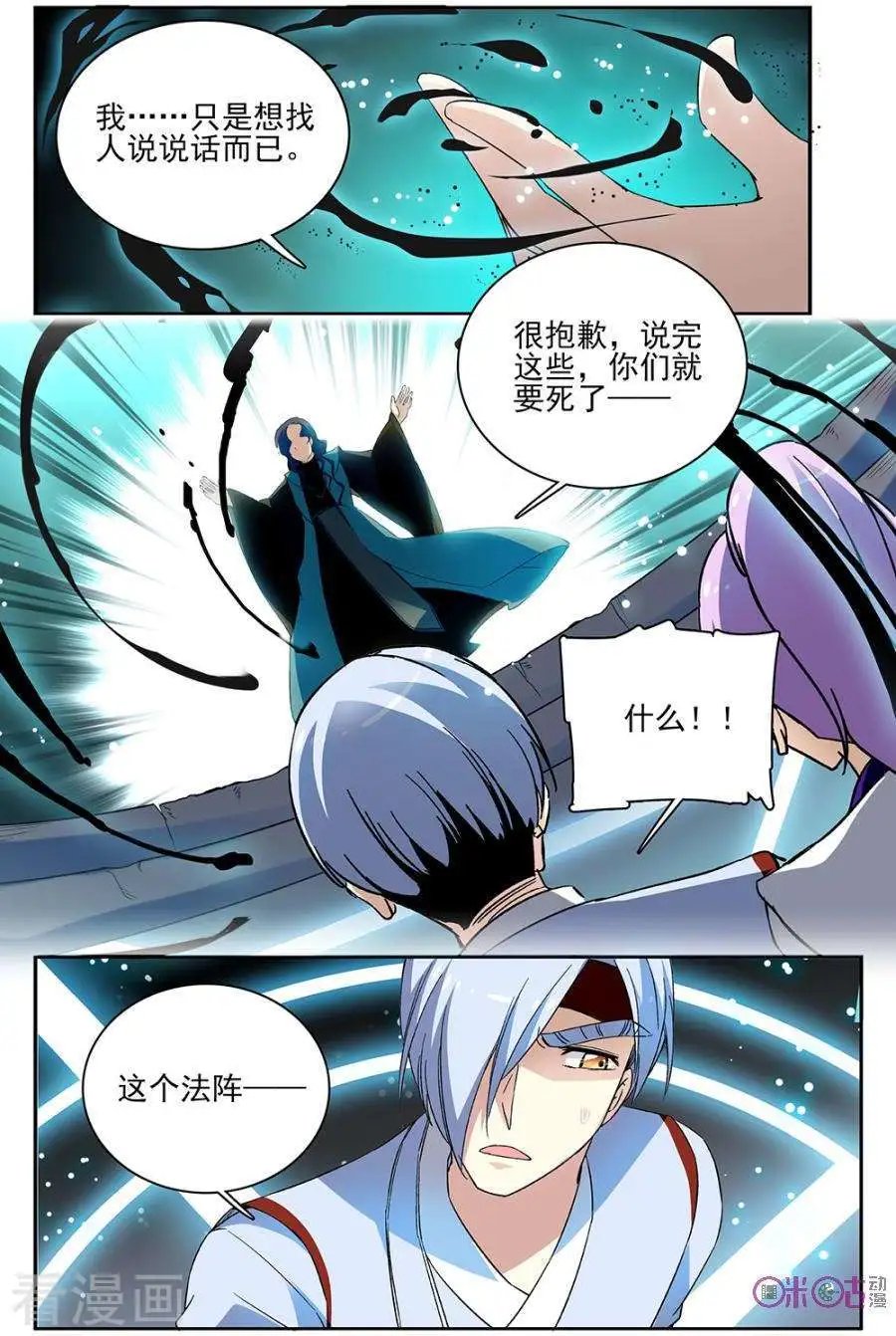 第62话