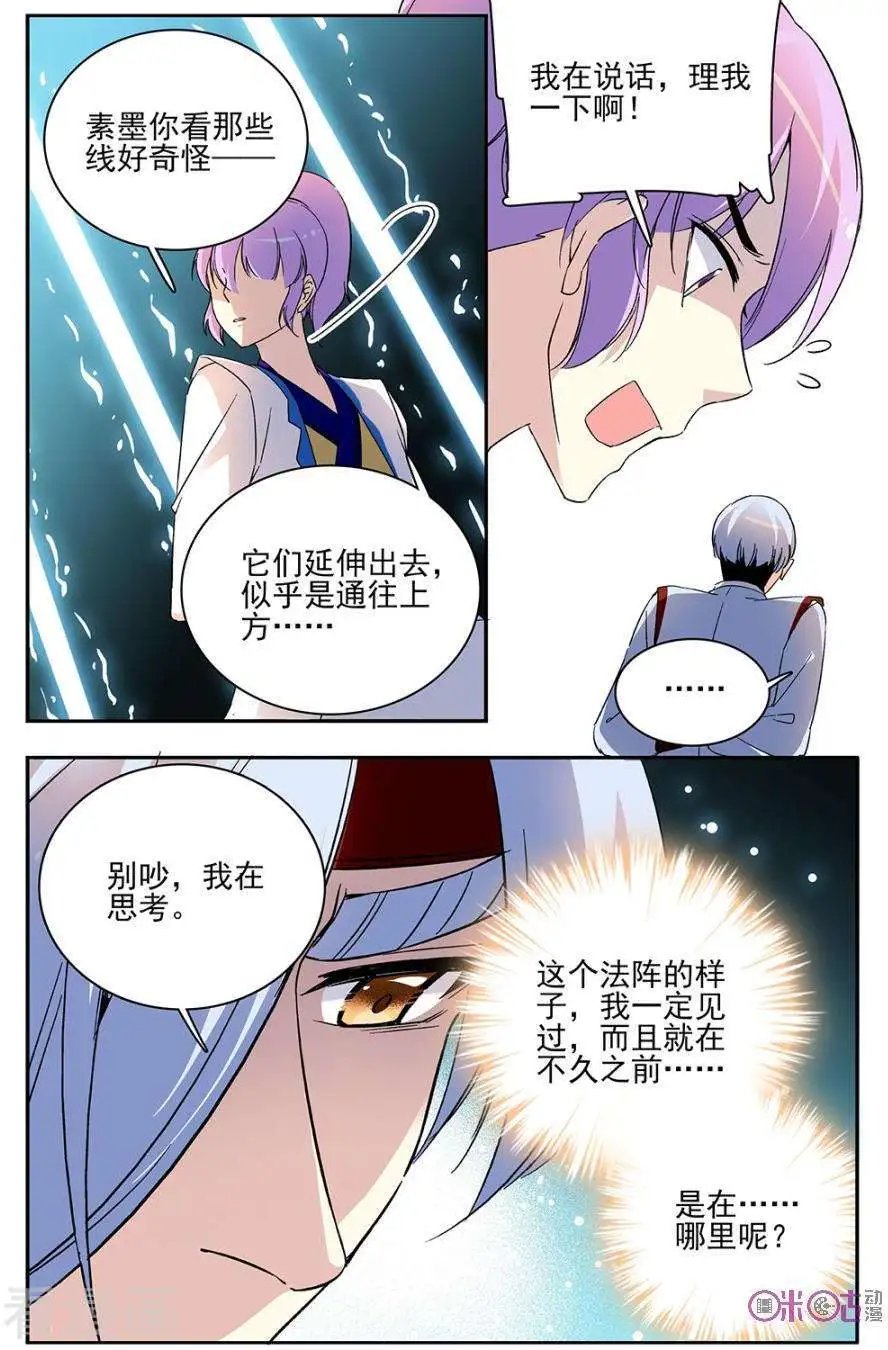第62话
