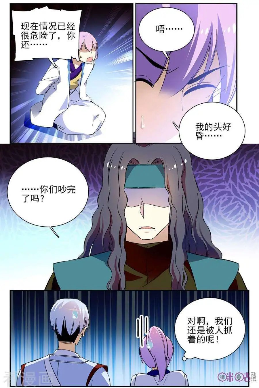 第62话
