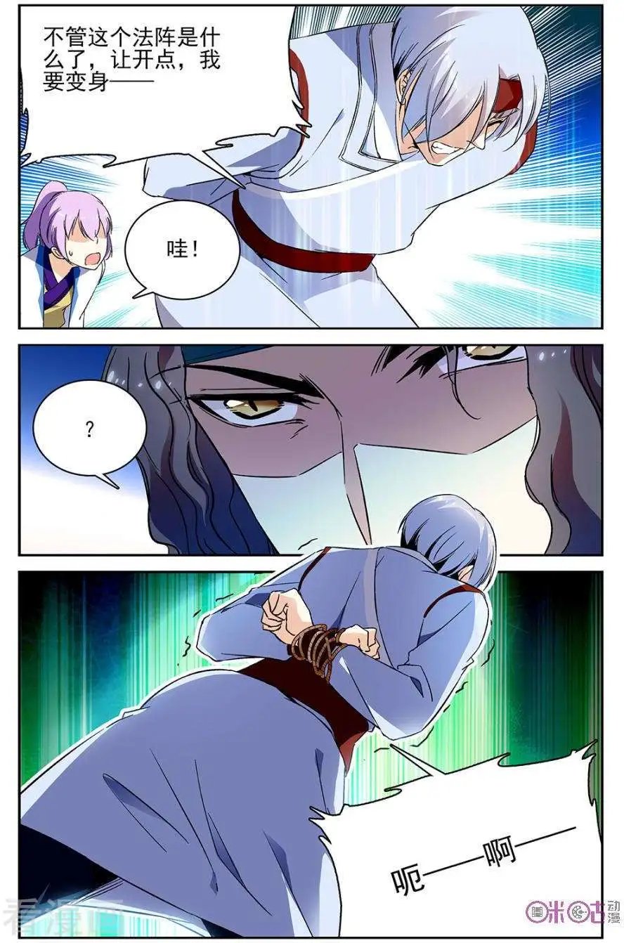 第62话