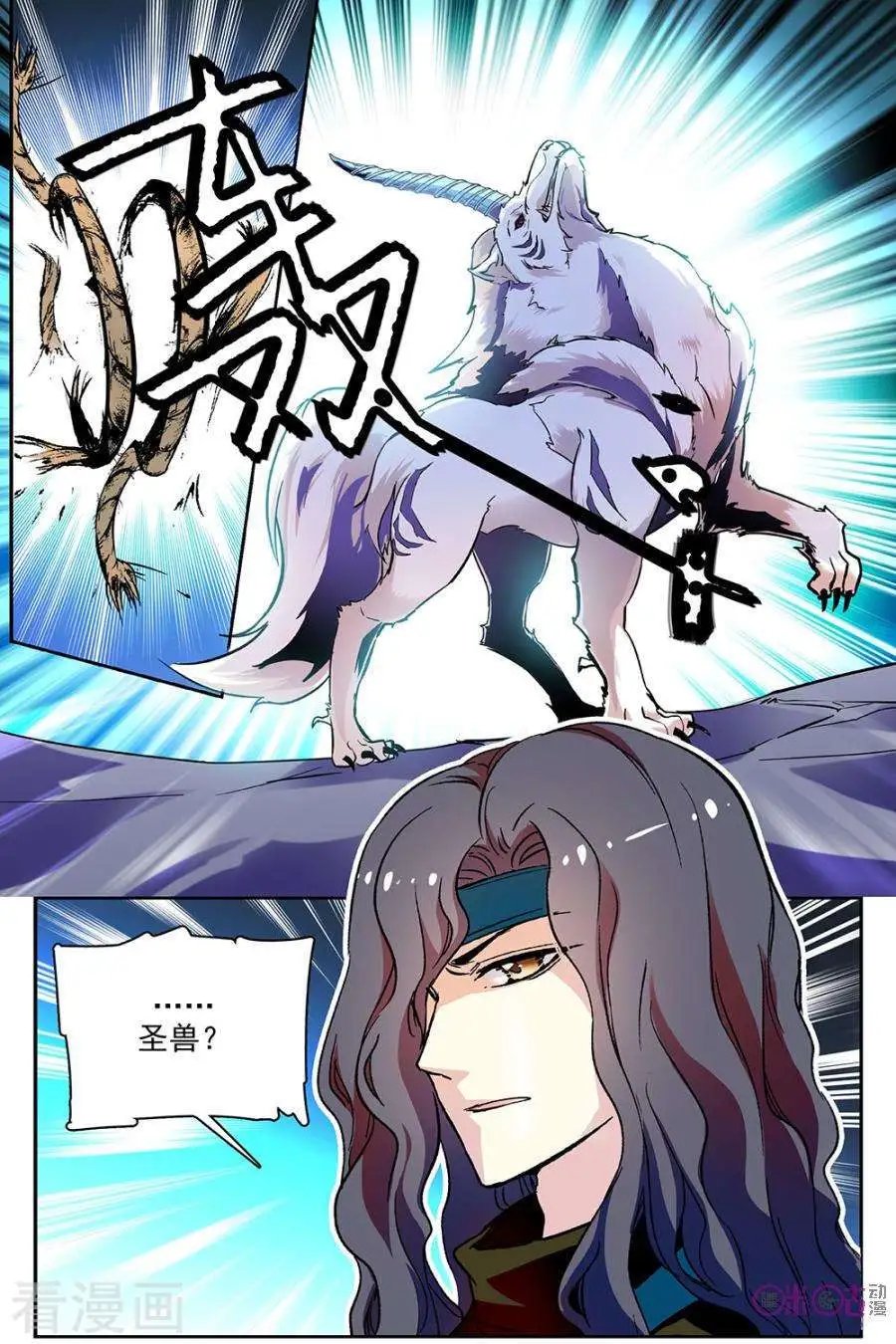 第62话