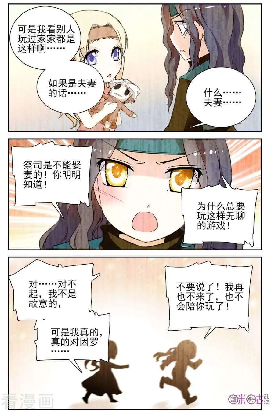 第62话