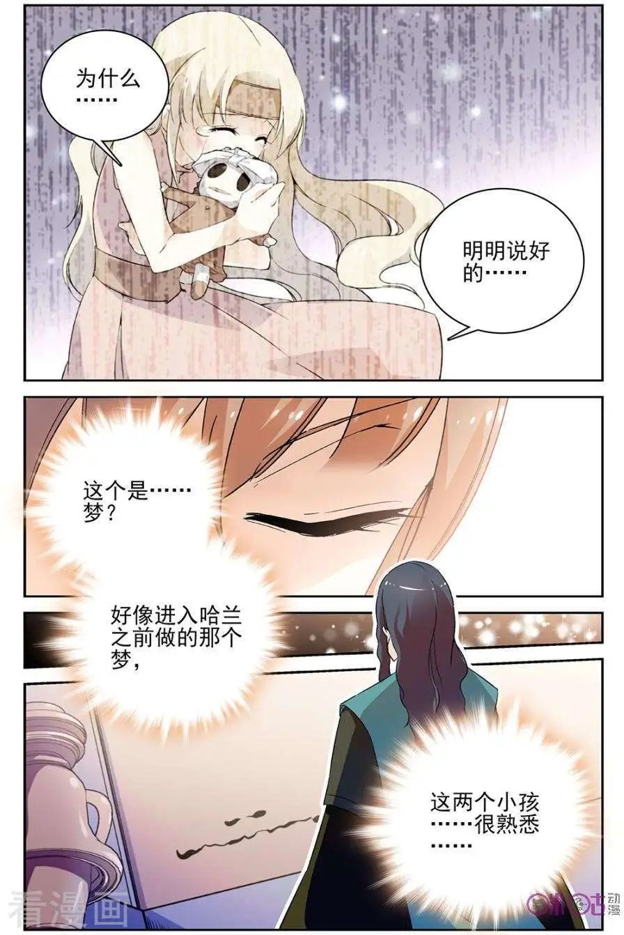 第62话
