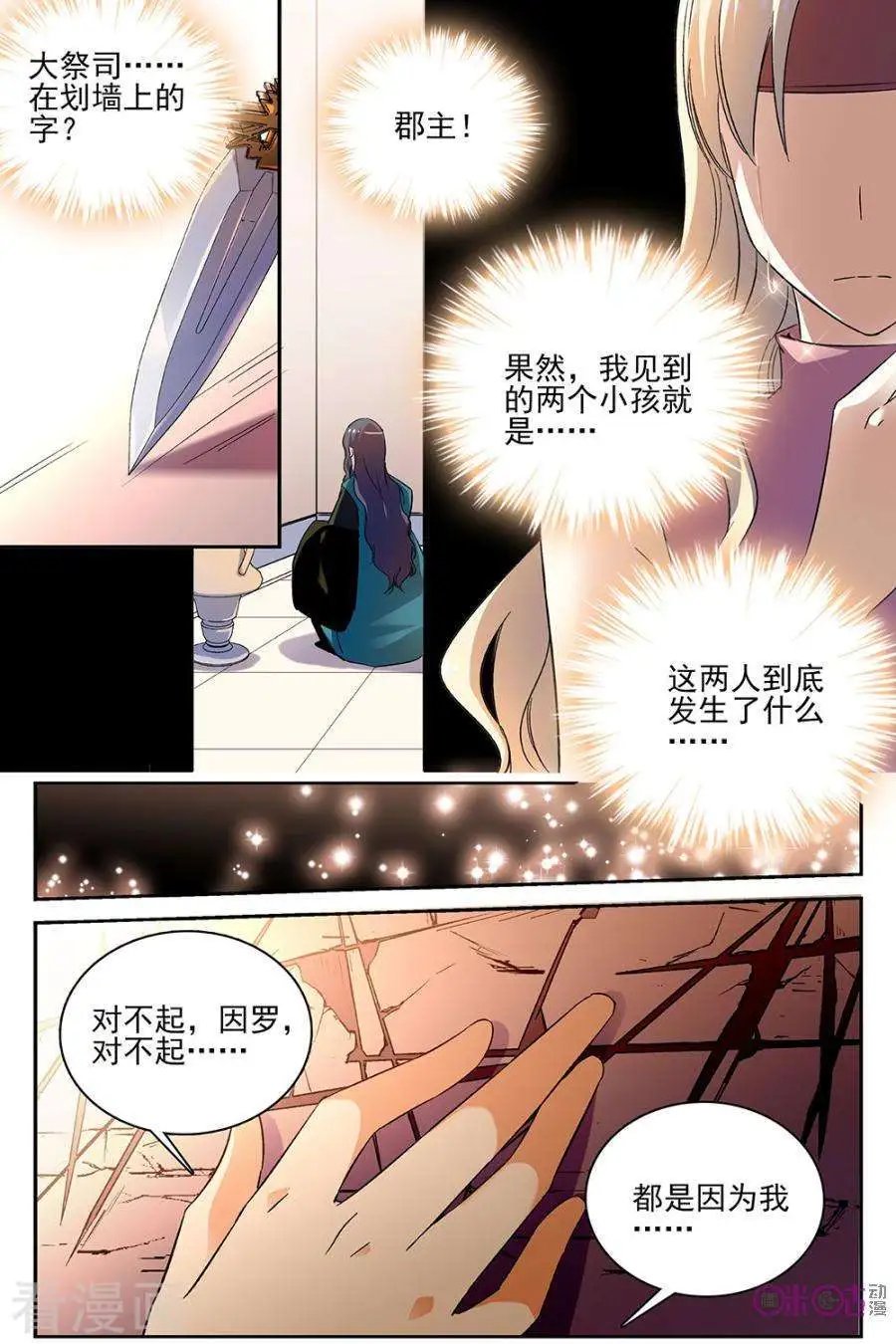 第62话