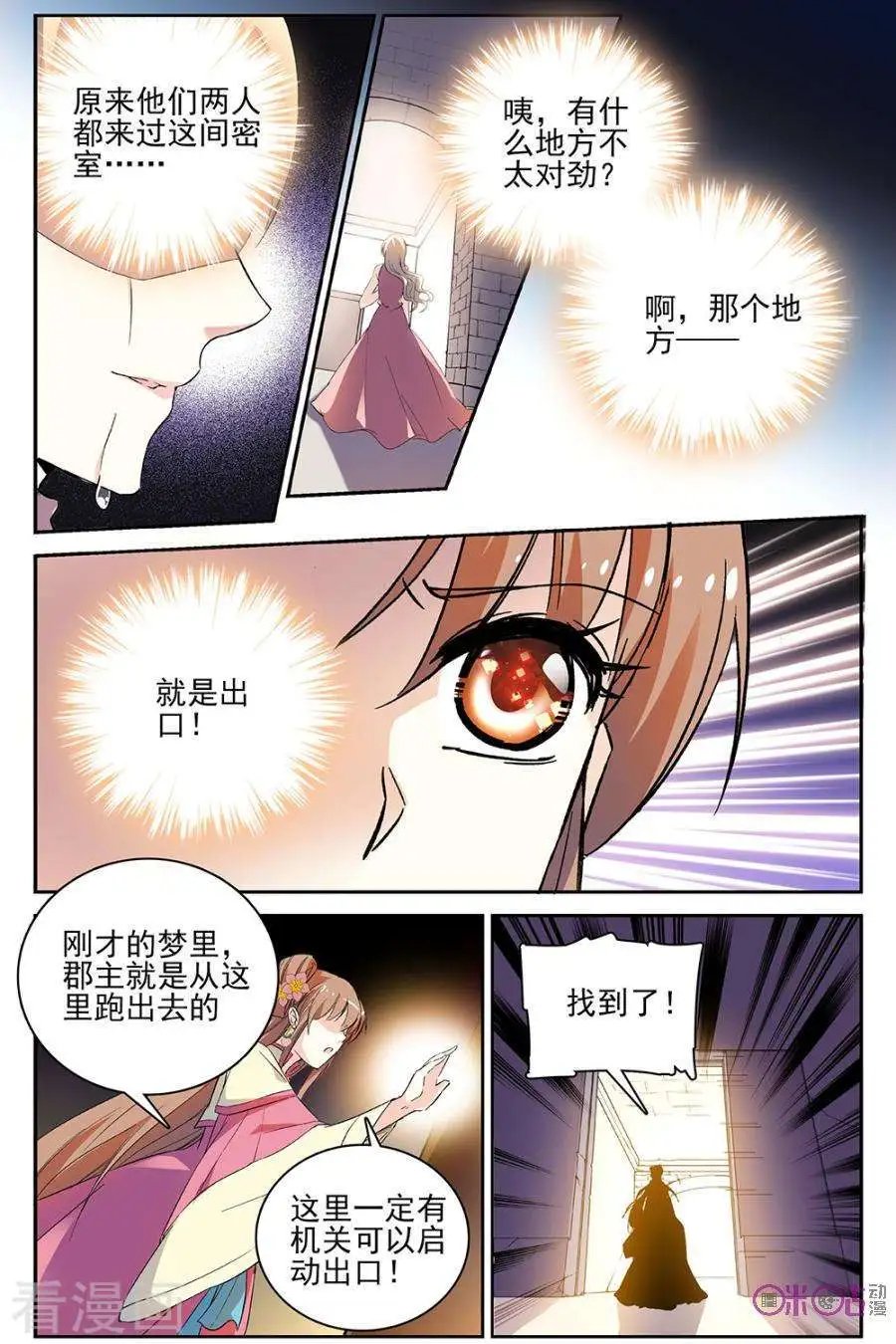 第62话