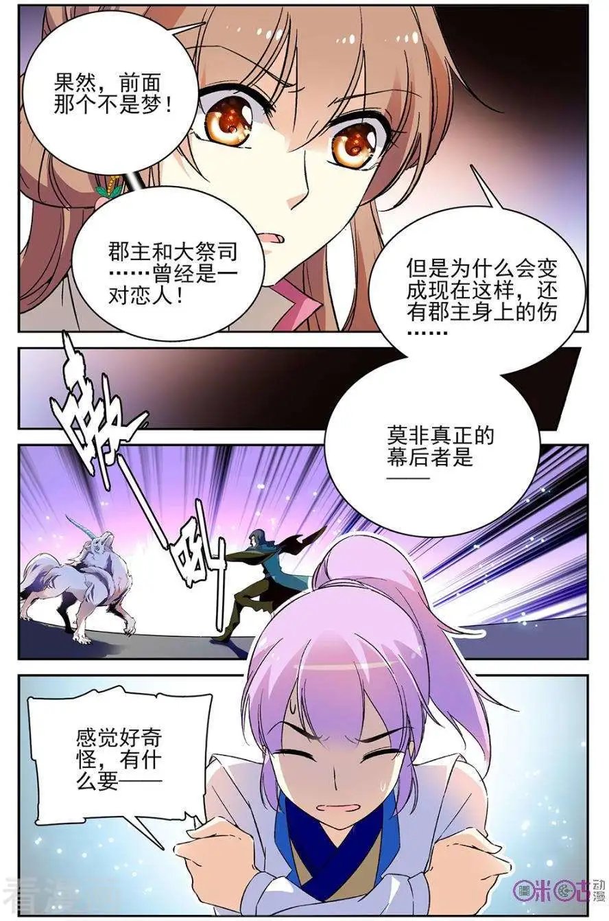 第62话
