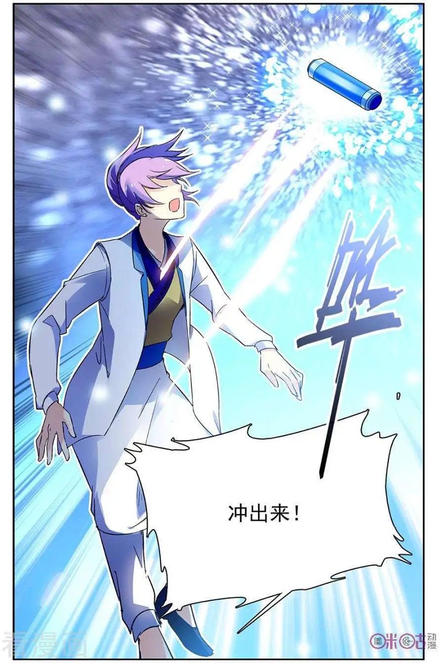 第62话