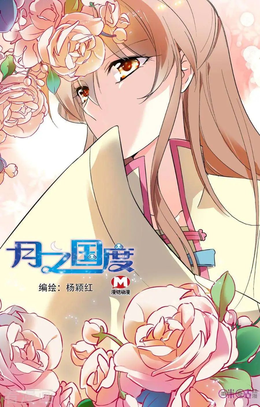 第63话