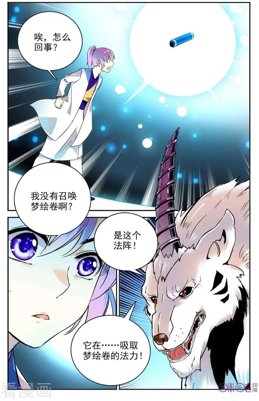 第63话