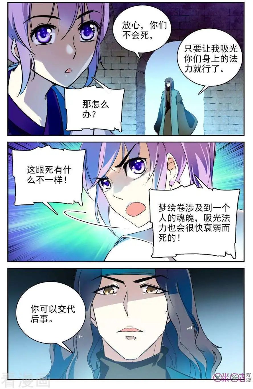 第63话
