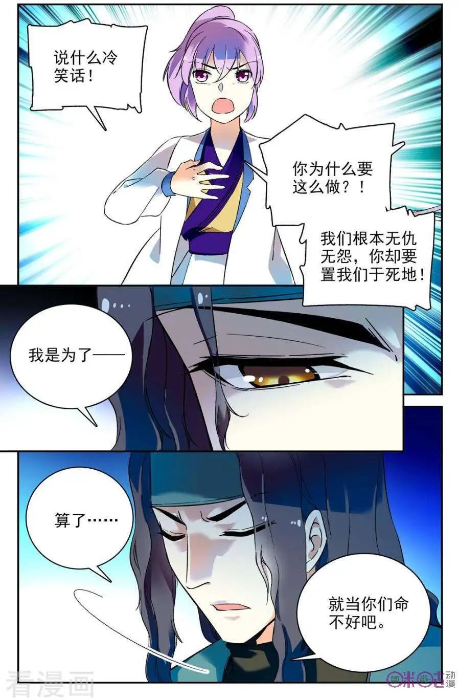 第63话