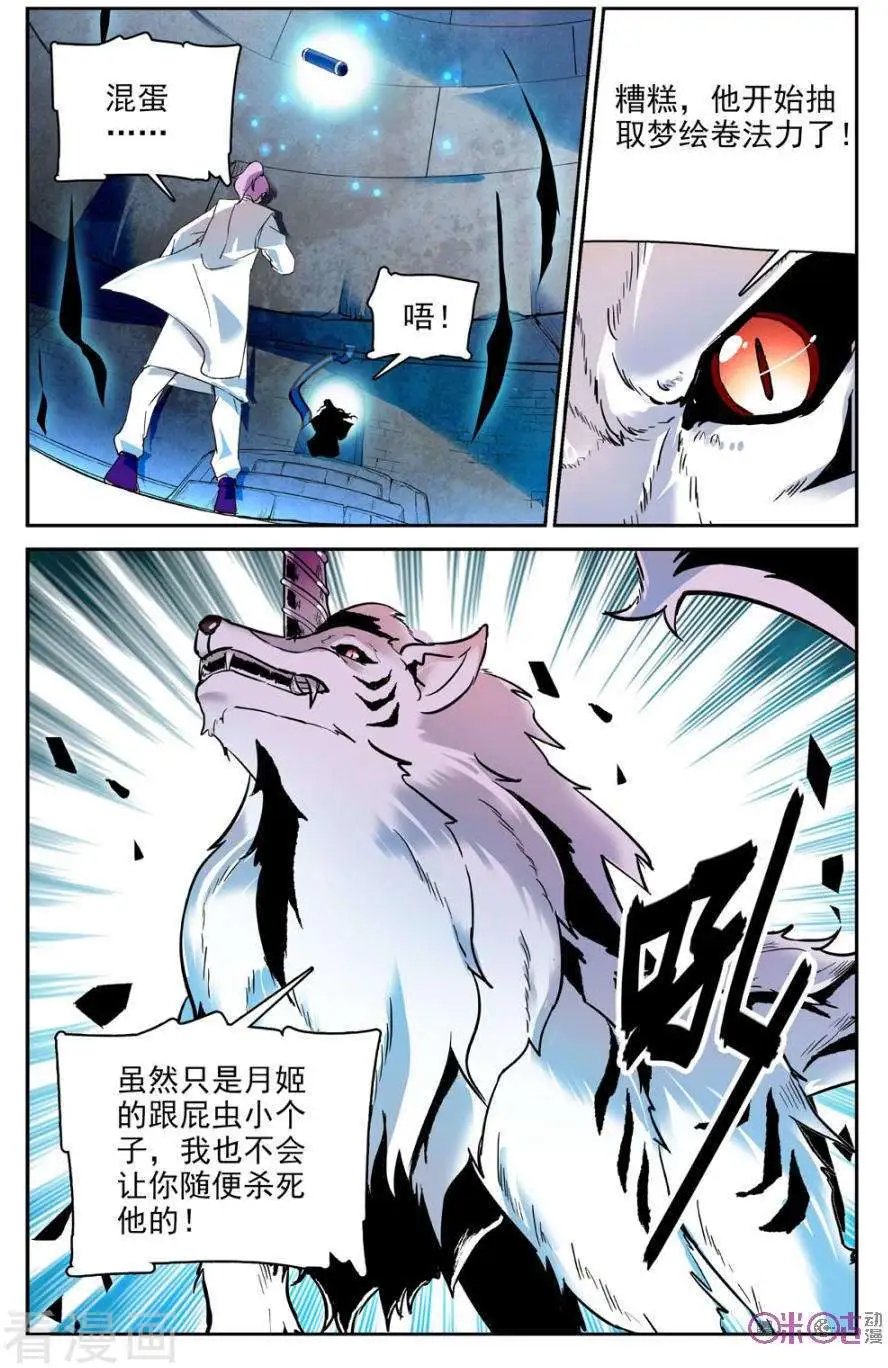 第63话