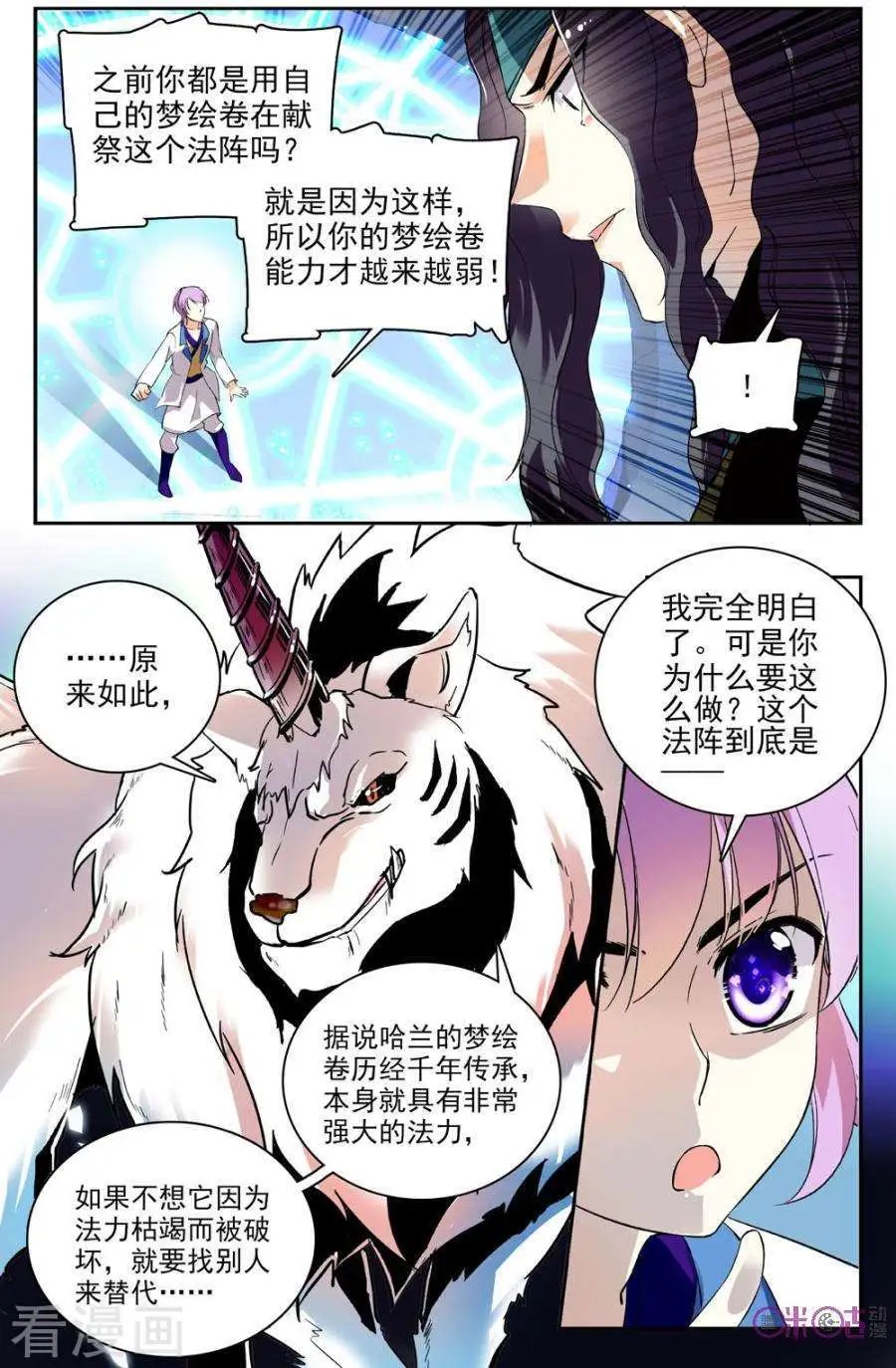 第63话