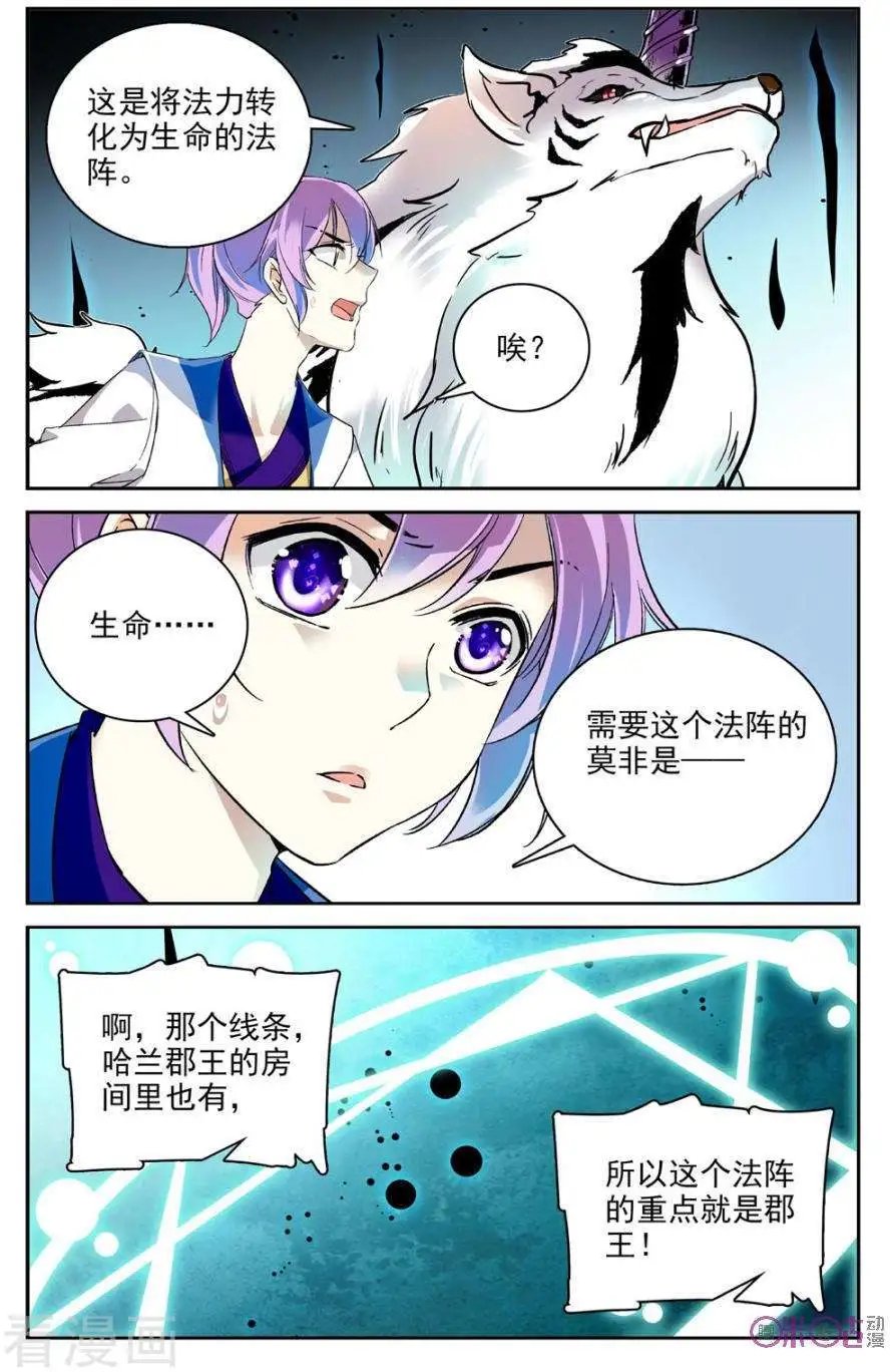 第63话