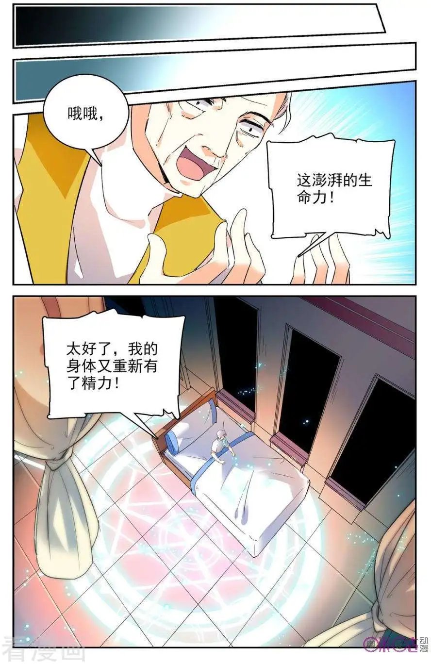 第63话