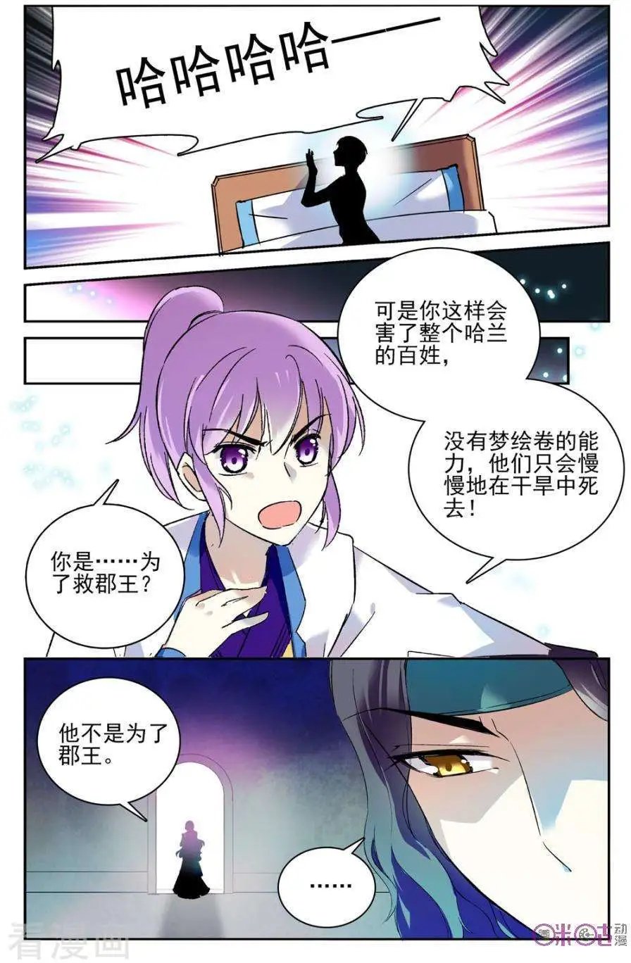 第63话