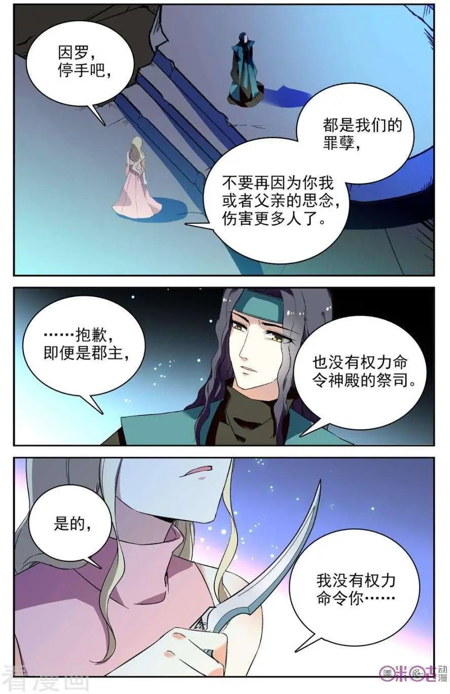 第63话