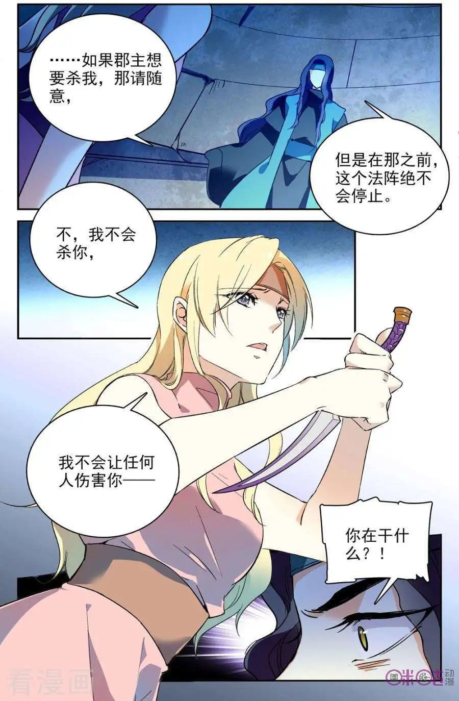 第63话