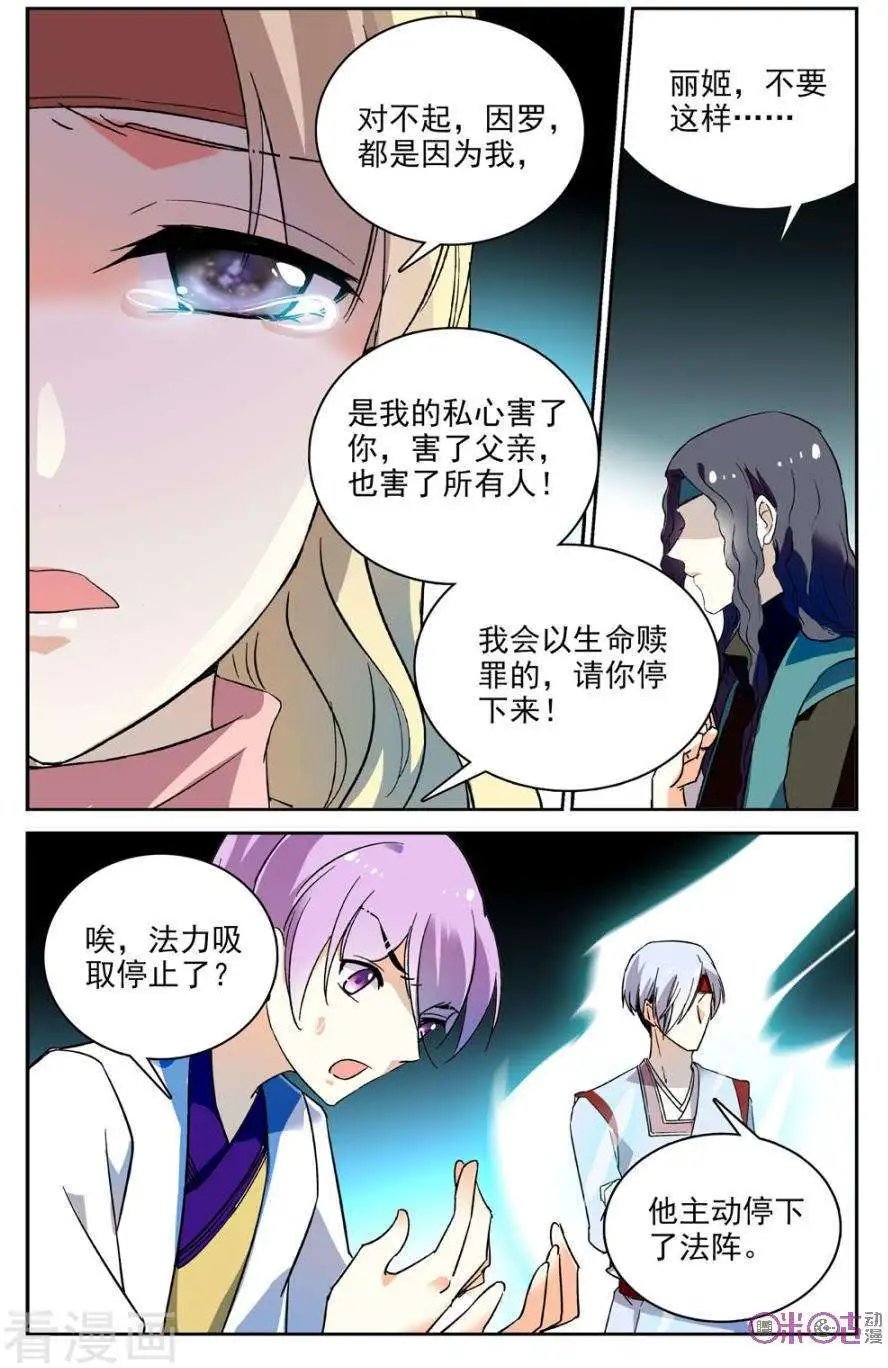 第63话