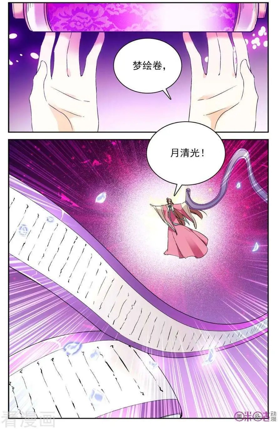 第63话