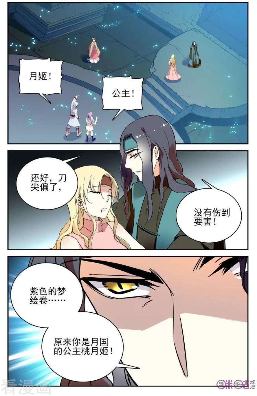第63话