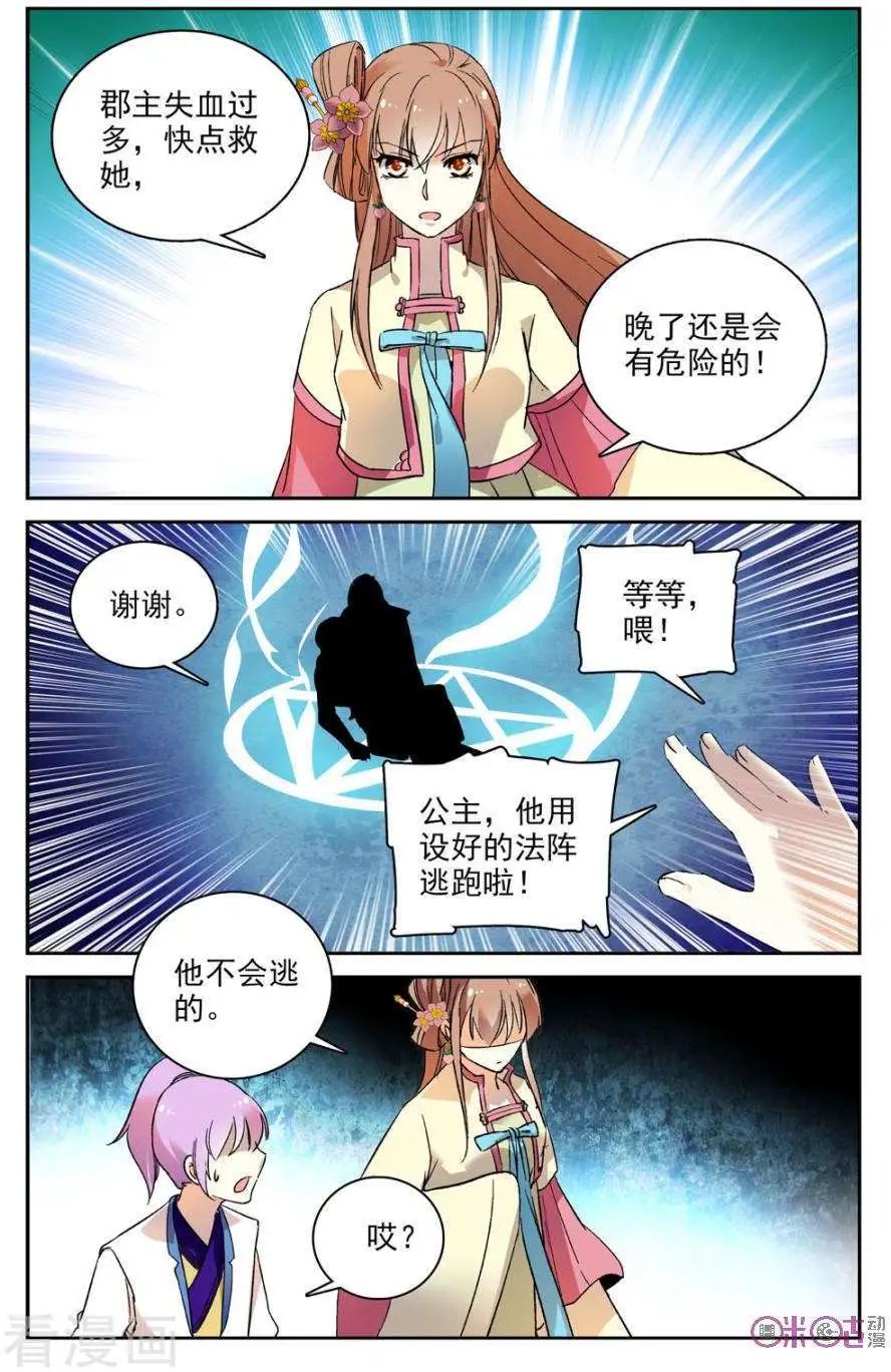 第63话