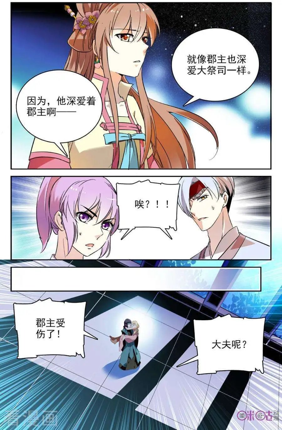 第63话