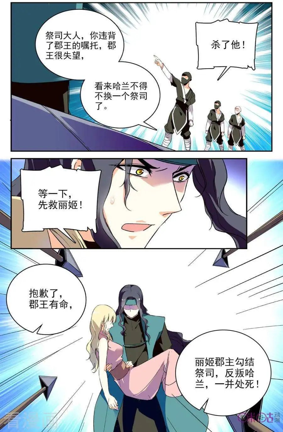 第63话