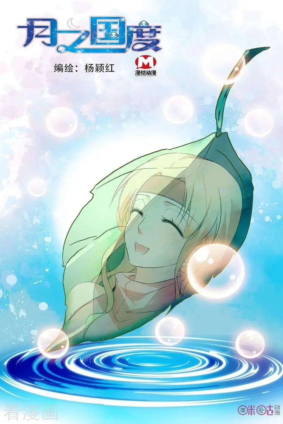 第64话