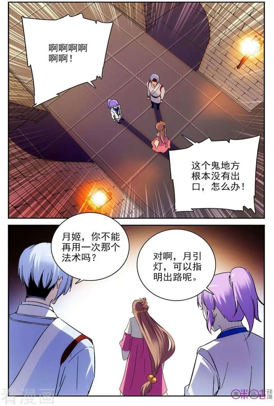 第64话