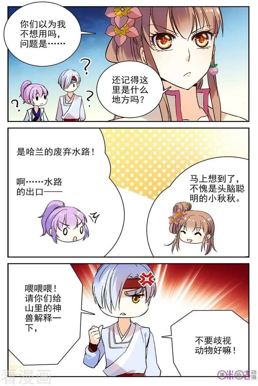 第64话