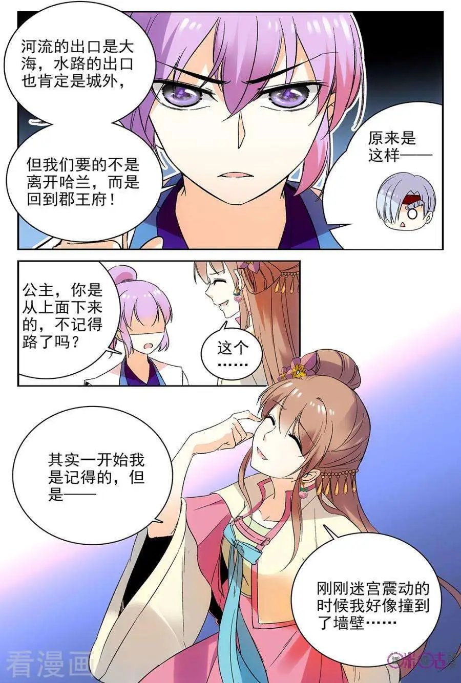 第64话