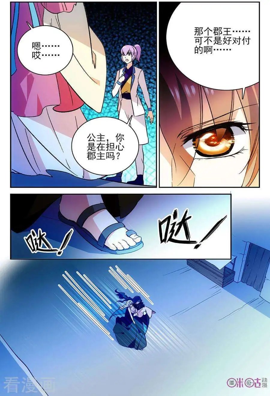 第64话